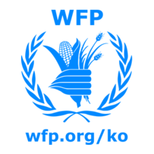 WFP(유엔세계식량계획) 대학 언론 간담회 개최