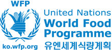 2012 WFP 한국 사무소 후원금 수입/지출