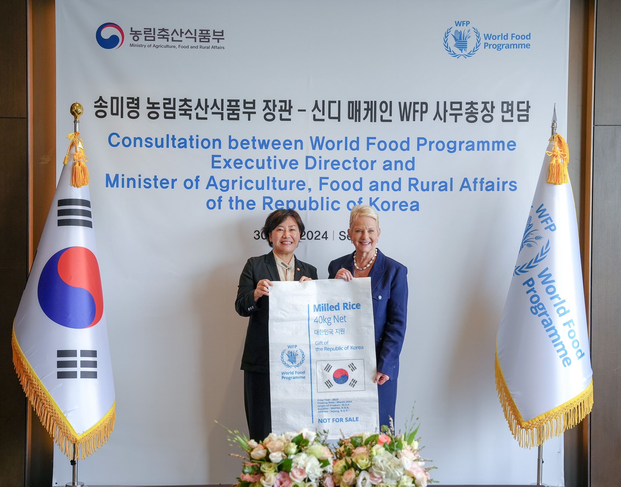 WFP ED meets ROK MAFRA Minister