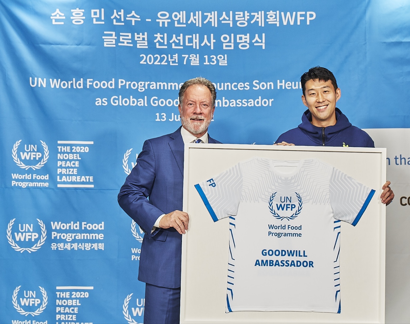 유엔세계식량계획WFP 글로벌 친선대사로 임명된 손흥민