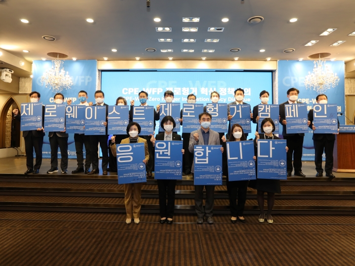 picture of participants holding the Zero Waste Zero Hunger endorsement sign