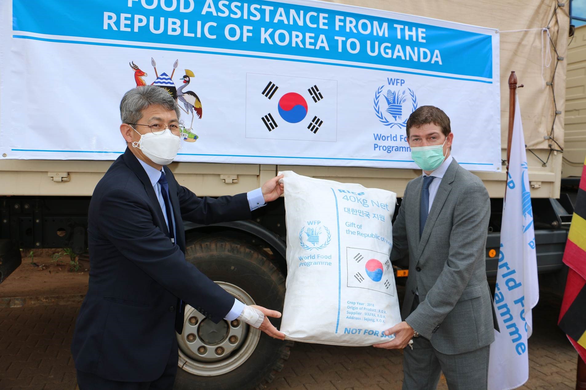 전달식에 참석한 하병규 주우간다 대한민국 대사와 라이언 앤더슨 WFP 우간다 사무소 책임자