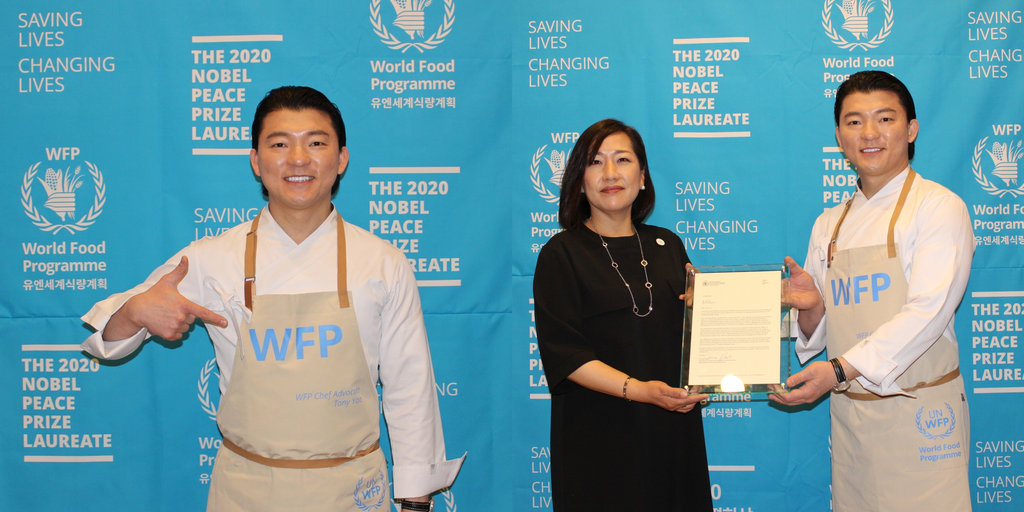 WFP, 셰프 어드버킷(WFP Chef Advocate)으로 유현수 셰프 임명