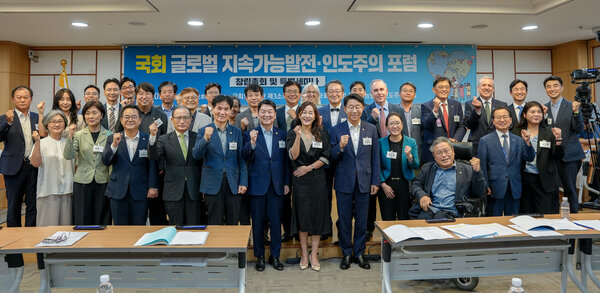 국회 글로벌 지속가능발전·인도주의 포럼에서 ⓒWFP/Yanghae Won(2)