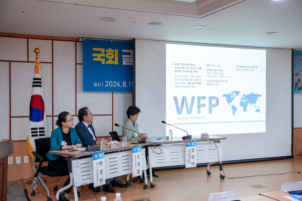 국회 글로벌 지속가능발전·인도주의 포럼에서 ⓒWFP/Yanghae Won(1)