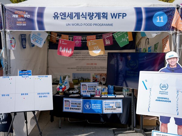 광화문 광장에서 열린 2024 개발협력주간 WFP 홍보부스 ⓒWFP/Yanghae Won(1)