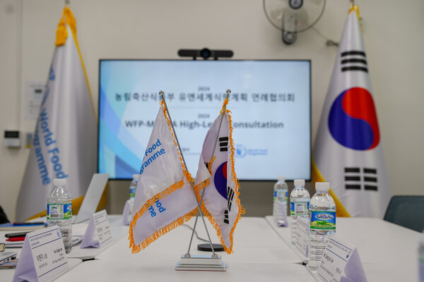 농림축산식품부와 WFP가 함께한 연례협의회 현장 ©WFP Korea