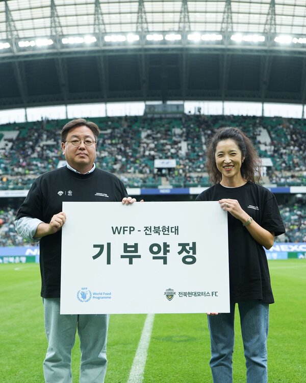 세계 식량의 날을 맞이해 WFP와 전북현대는 기부 약정식을 가졌다. ©Jeonbuk Hyundai Motors FC