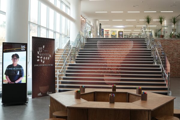 수원에 위치한 국립농업박물관에서 열린 특별 교류 행사 ©WFP Korea