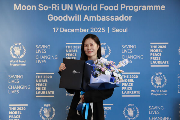 지난 12월 문소리 배우의 WFP 친선대사 임명식이 열렸다. ©WFP Korea