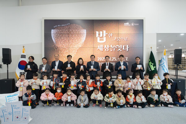 11월 25일 열린 <밥 한 그릇으로 세상을 잇다> 개막식 ©국립농업박물관