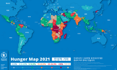 2021 헝거맵 Hunger Map