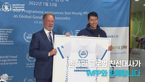 유엔세계식량계획WFP x 손흥민Sonny, WFP 60년 공익광고