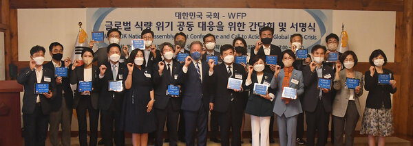 국회 CPE – WFP ‘글로벌 식량 위기 공동 대응을 위한 간담회 및 서명식’ 개최