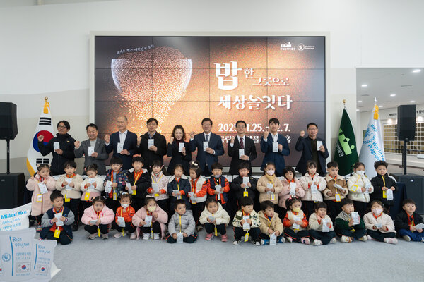 11월 25일 박물관에서 열린 개막식 ⓒ국립농업박물관