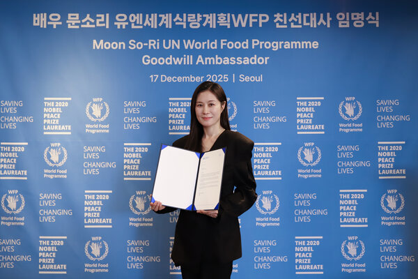 사진: WFP/Korea. 문소리 WFP 친선대사가 신디 매케인 WFP 사무총장의 환영 서한을 들고 미소를 짓고 있다.