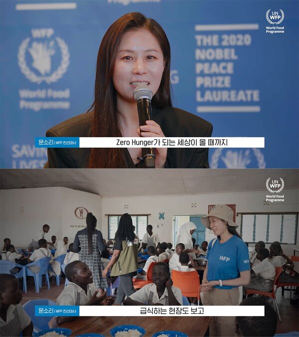 배우 문소리가 WFP 친선대사 임명식에서 케냐 방문 경험과 임명 소감을 나누고 있다. ⓒWFP/Korea