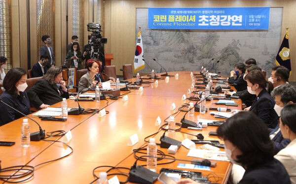 WFP 중동·북아프리카·동유럽 지역본부장 방한해 국회 특별강연으로 일정 시작