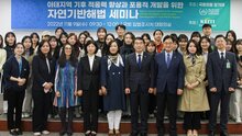 양기대 국회의원 – 유엔세계식량계획 WFP 한국사무소, 아시아 태평양 기후 위기 및 해소 방안 세미나 개최