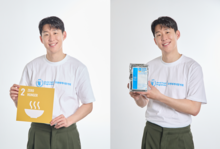 Son Heung-min WFP Goodwill Ambassador