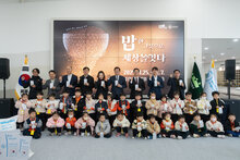 11월 25일 박물관에서 열린 개막식 ⓒ국립농업박물관