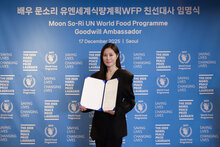 사진: WFP/Korea. 문소리 WFP 친선대사가 신디 매케인 WFP 사무총장의 환영 서한을 들고 미소를 짓고 있다.