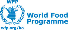 WFP 한국사무소 인턴 모집
